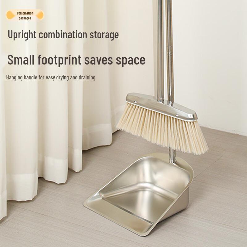 Aoyida Stainless Steel Broom and Dustpan Set