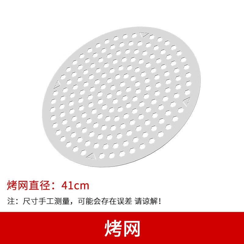 D.R.E. 41cm Stainless Steel Indoor Charcoal Grill Grate