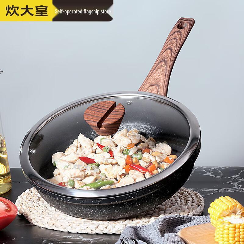 CUI DA HUANG 30cm Non-stick Deep Frying Pan with Lid