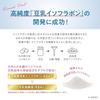NAMERAKA HONPO Foaming Facial Cleanser NC Moisturizing 200ml