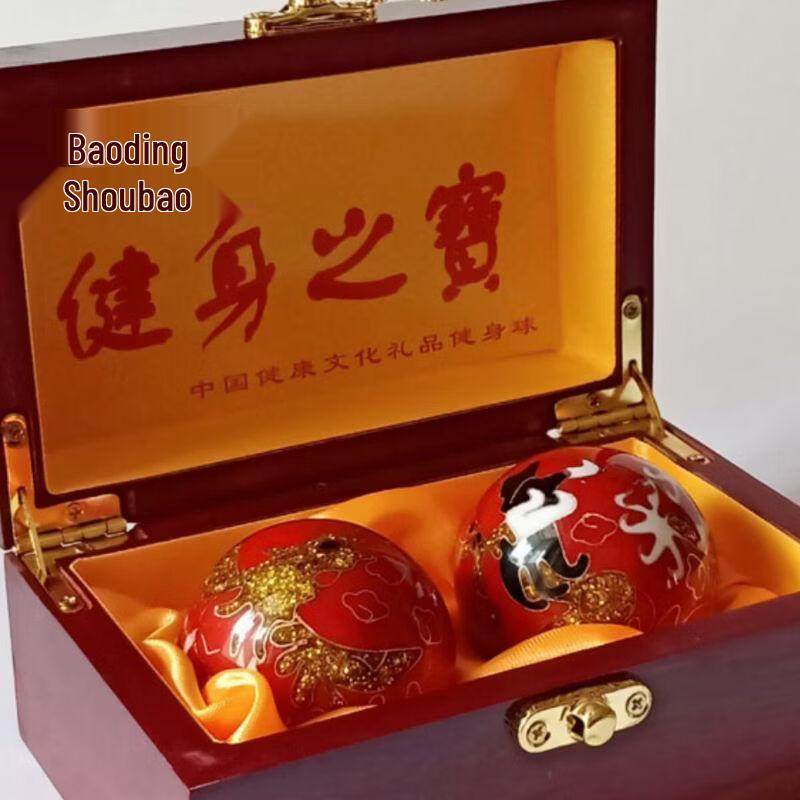 Baoding Health & Fitness Balls