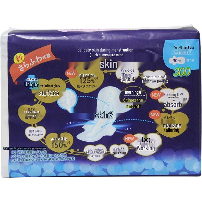 Kao Laurier F Series Night Sanitary Napkins