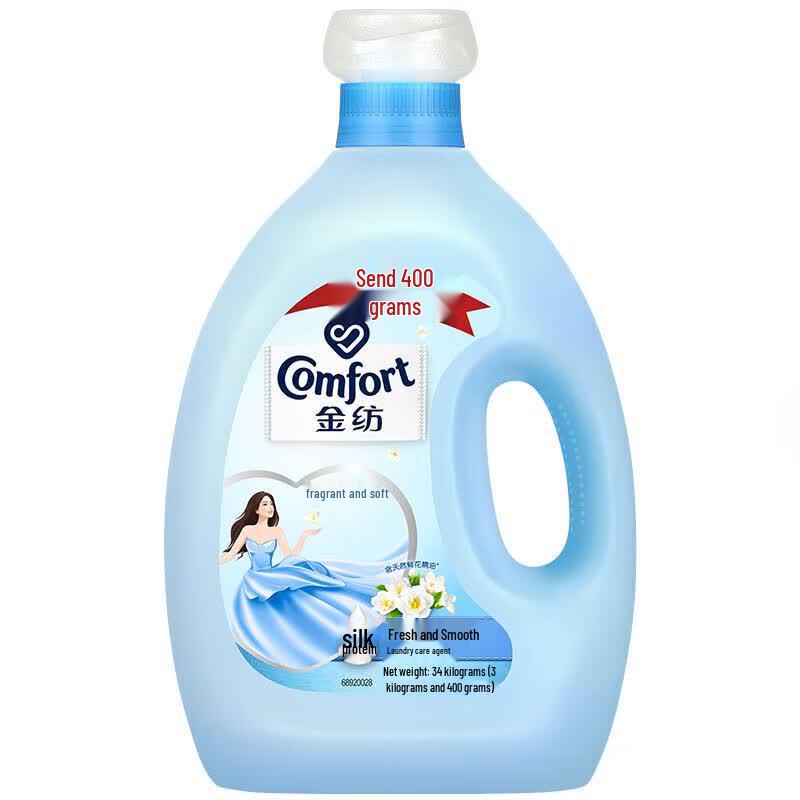 Jinfang Fresh & Soft Fabric Softener