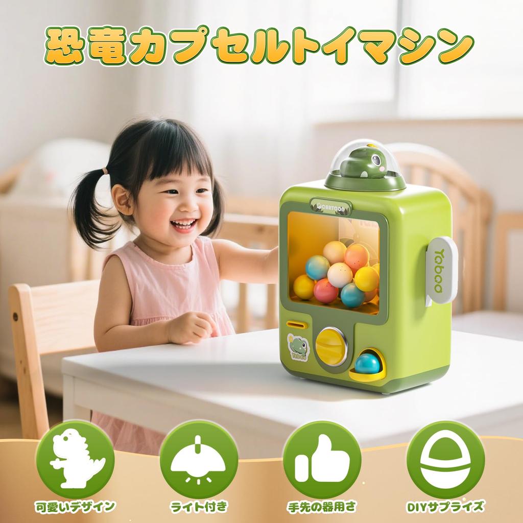 Skirfy Crane Game Dinosaur Toy Capsule Educational Toy with DIY Coin for Home and Kids and Birthday Gift Toy, Light, Capsules, Operated, Events,