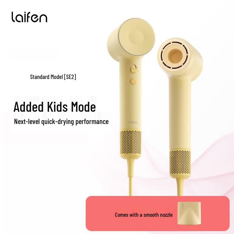 Laifen High-Speed Hair Dryer CN plug (adapter included)