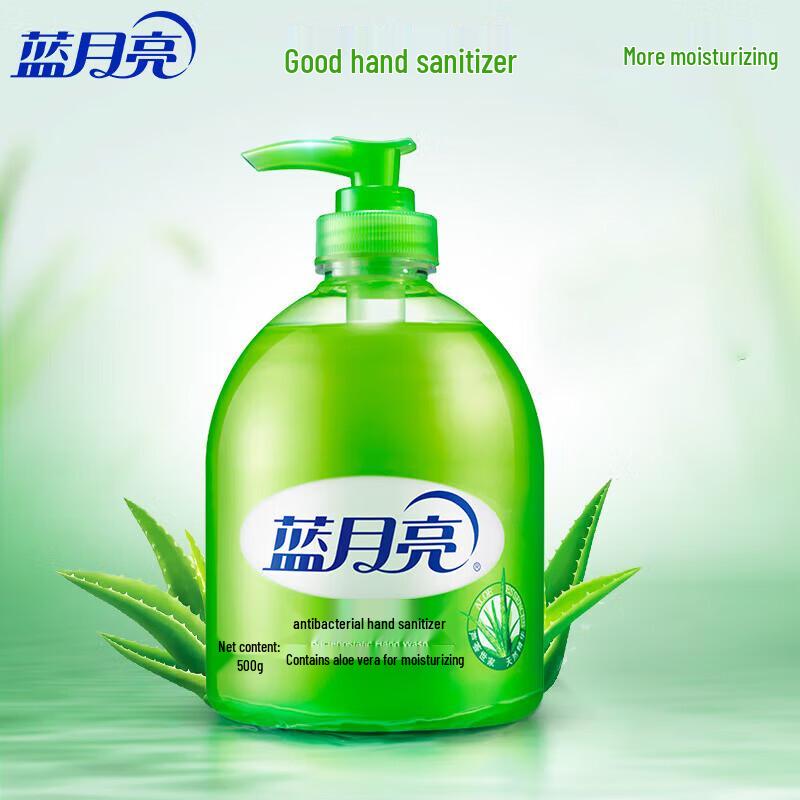 Blue Moon Aloe Antibacterial Hand Wash 500g Bottle + Refill
