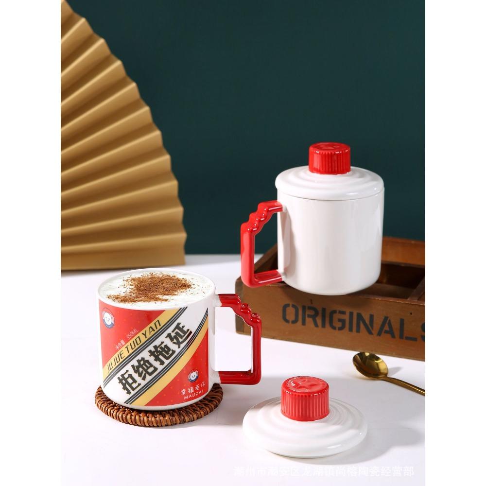 Internet Celebrity Wine Glass Creative Funny Ceramic Cup Personalized Mug Event Gift National Trend Coffee Cup Souvenir