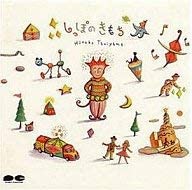 CD HIROKO TANIYAMA - Shipponokimochi  D32A0362 Japan Japanese Pop/Rock Used