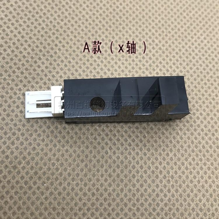Juki 1900 Button Attaching Machine X-Axis Presser Foot Longitudinal Sensor Computer Knotting Machine Y-Axis Controller