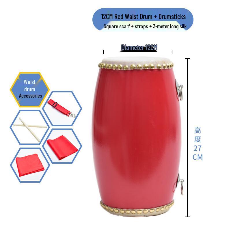 Jinxun Leather Waist Drum for Folk Dance