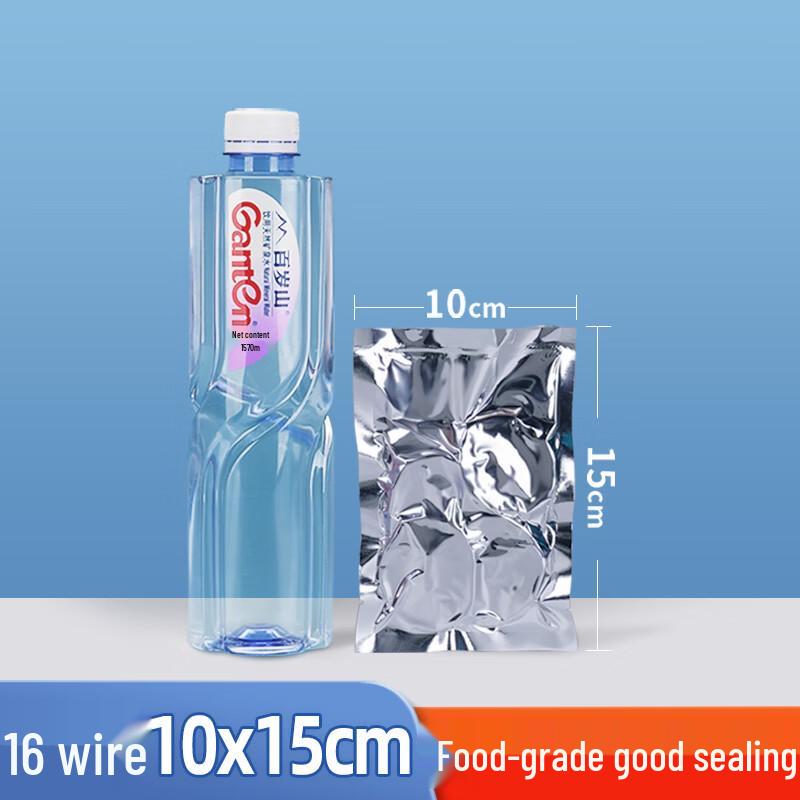 Qianxing Aluminum Foil Vacuum Seal Food Bags