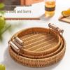 Small Round Imitation Rattan Snack & Fruit Trays (2-Pack)