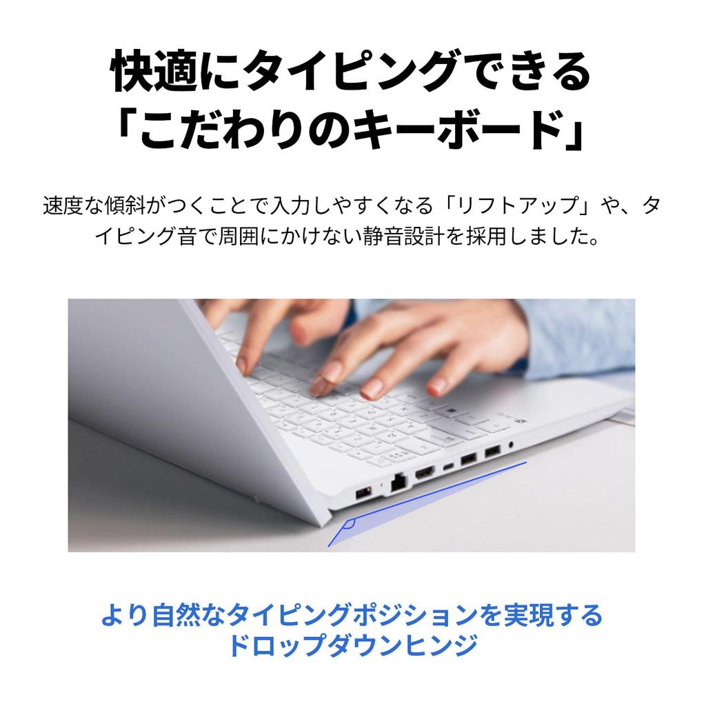 NEC LAVIE N15 Laptop In Domestically Produced U300 8GB 256GB MS Office Windows Battery Pearl White 15.6-inch (Made Japan) - (Summer 2025) - Intel®