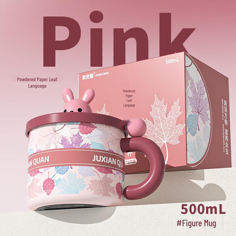 MDNG Large Ceramic Mug