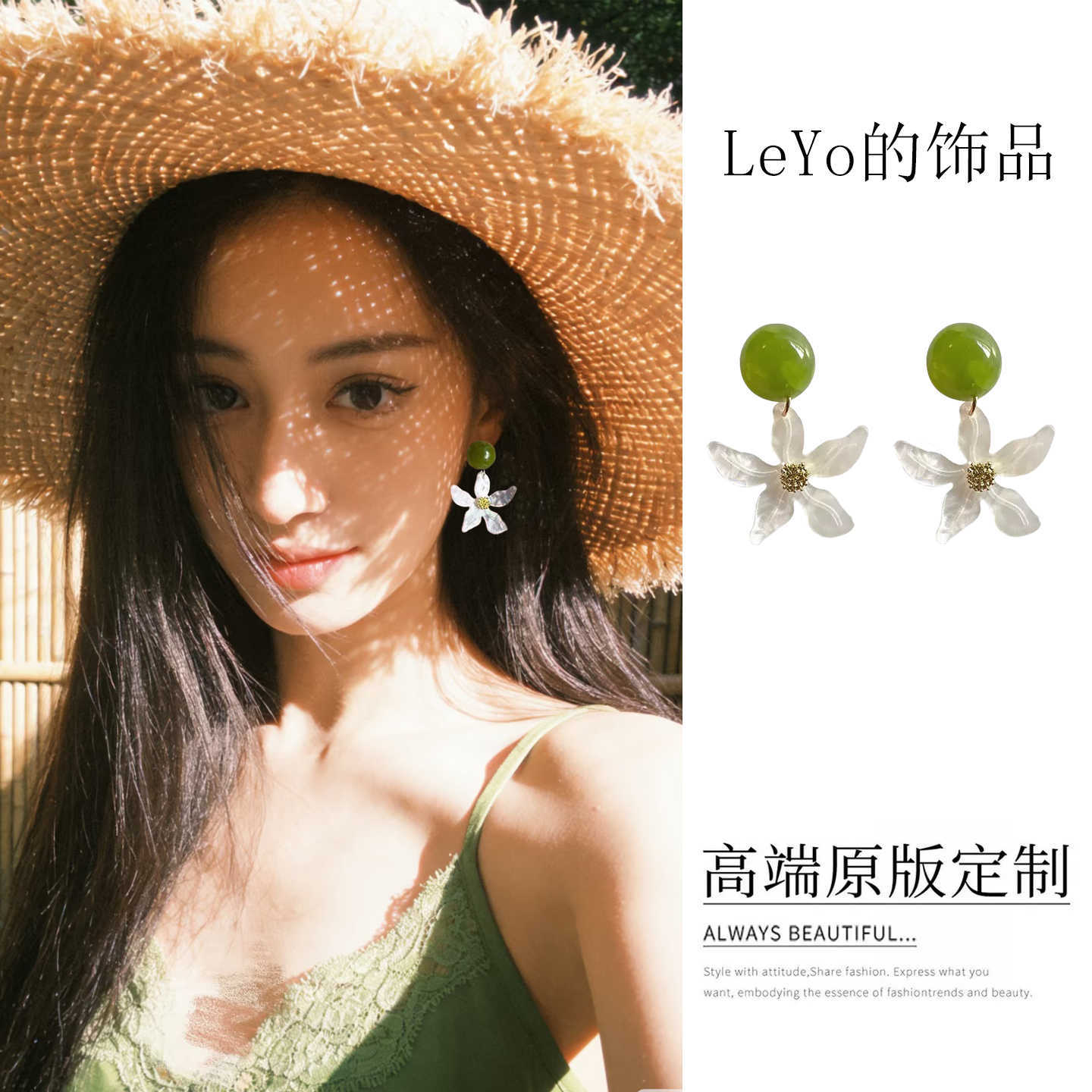 

Summer fresh green shell flower fringed stud earrings women s seaside vacation wind earrings beautiful oxygen feeling earrings