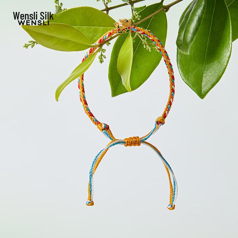 Wanshili Prosperous Era Silk Scarf Gift Box