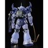 MG 1/100 ME-07B Ma-Kube Custom Guf Model Kit (Bandai Hobby Online Shop Limited) Purple