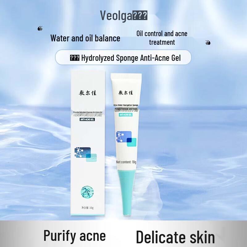 Fu Er Jia Hydrolyzed Sponge Acne Gel