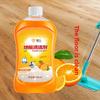 Floor Polishing Brightens Dirt Removal Mopping Cleaner