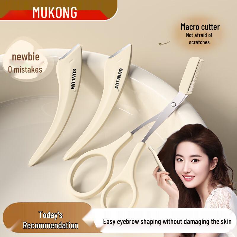 Professional Eyebrow Shaping & Trimming Kit 3 pcs