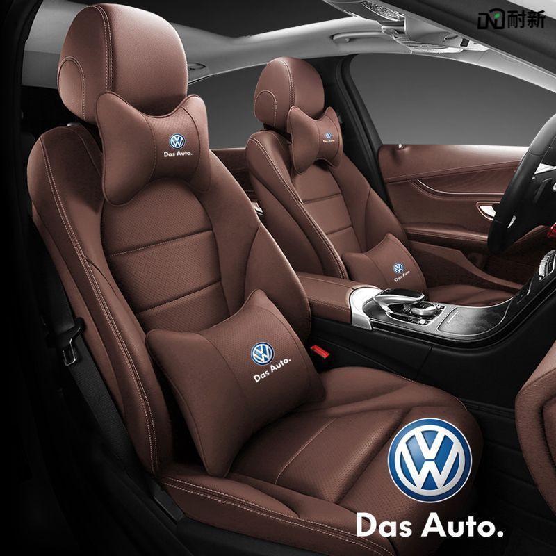 Volkswagen Autokussen voor Hoofdsteun en Lendensteun voor Sagitar, Bora, Magotan, Lavida, Passat, Lamando, Jetta, POLO.
