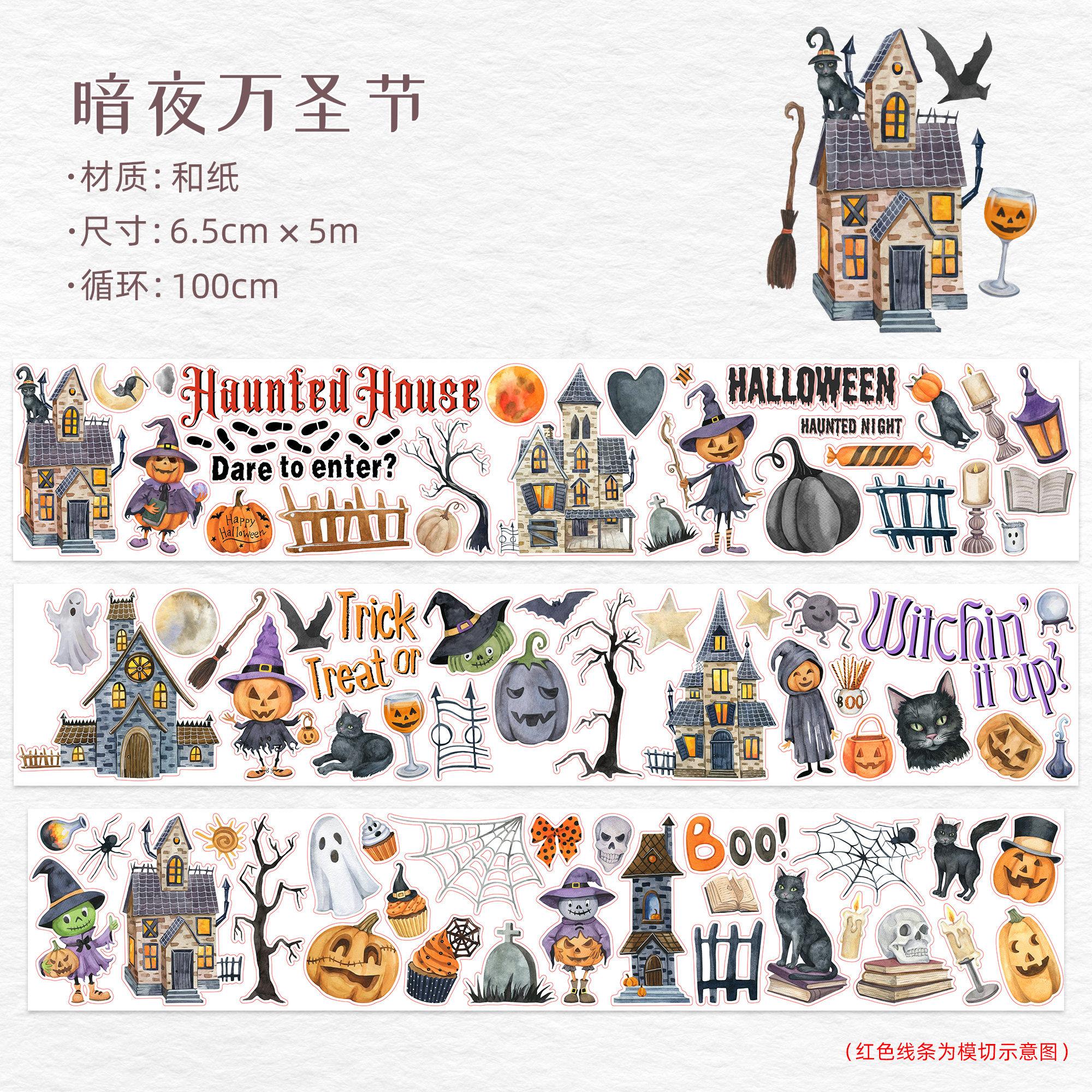 

WT Halloween Journal Tape Washi PET Die-Cut Tape Cat and Pumpkin Lantern Ghost Night
