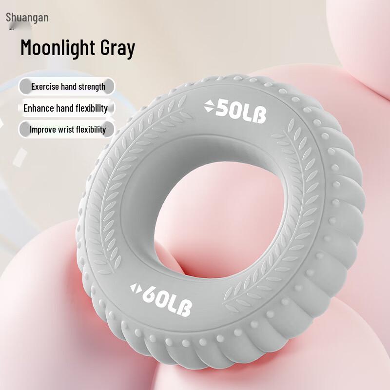 Shuangan Silicone Hand Grip Exerciser