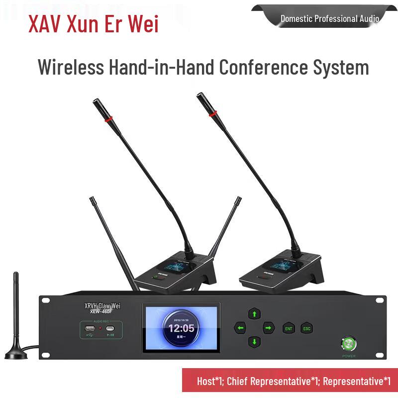 XEW-460 Professional Wireless Conference Microphone System (CN Version)