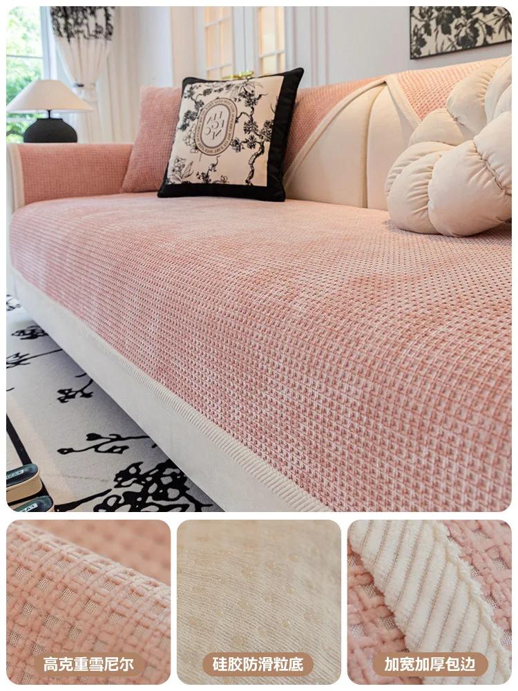 

Чехол для дивана из синели для гостиной, всесезонный универсальный коврик для дивана, противоскользящий однотонный чехол для дивана с вышивкой, тканый край, коврик для дивана 70x70