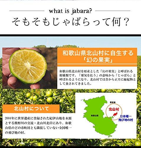 Doplněk Jabara od Kitayama Sada 5 90 tablet od Japan Bellows Promotion village. [Autorizované sdružení]