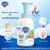 Safeguard Kids 2-in-1 Bubble Shampoo & Body Wash