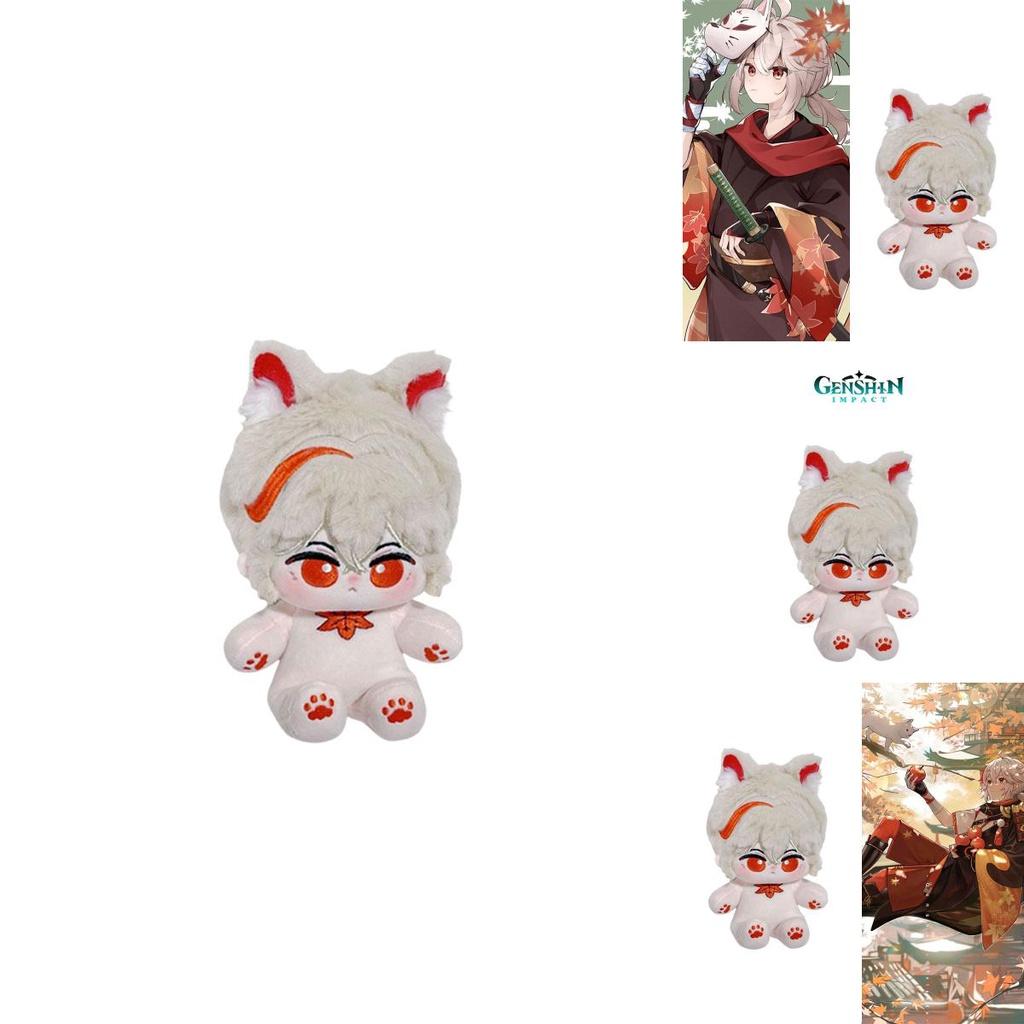 Adorable 20cm Maple Leaf Plush Doll Inspired By Genshin Impact's Feng Shui Wind Wanderer