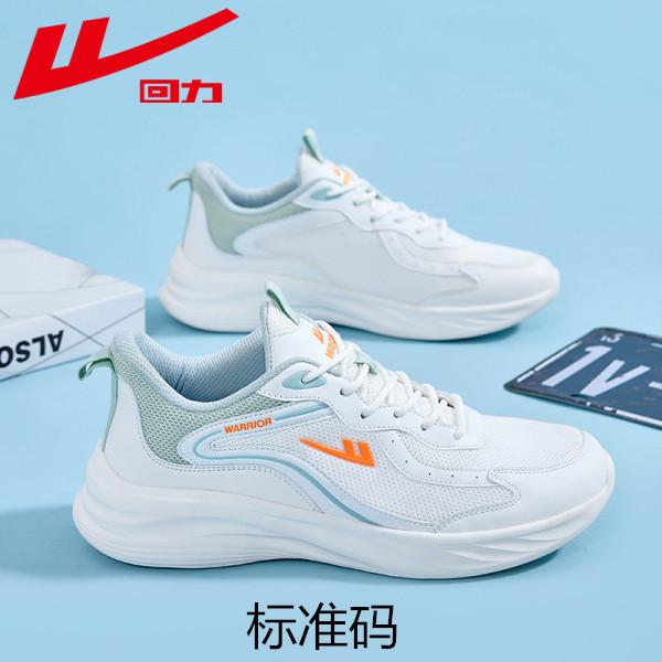 Pull back sports shoes men's 2 autumn lightweight running shoes shock-absorbing soft sole breathable and not stuffy feet couple casual shoes