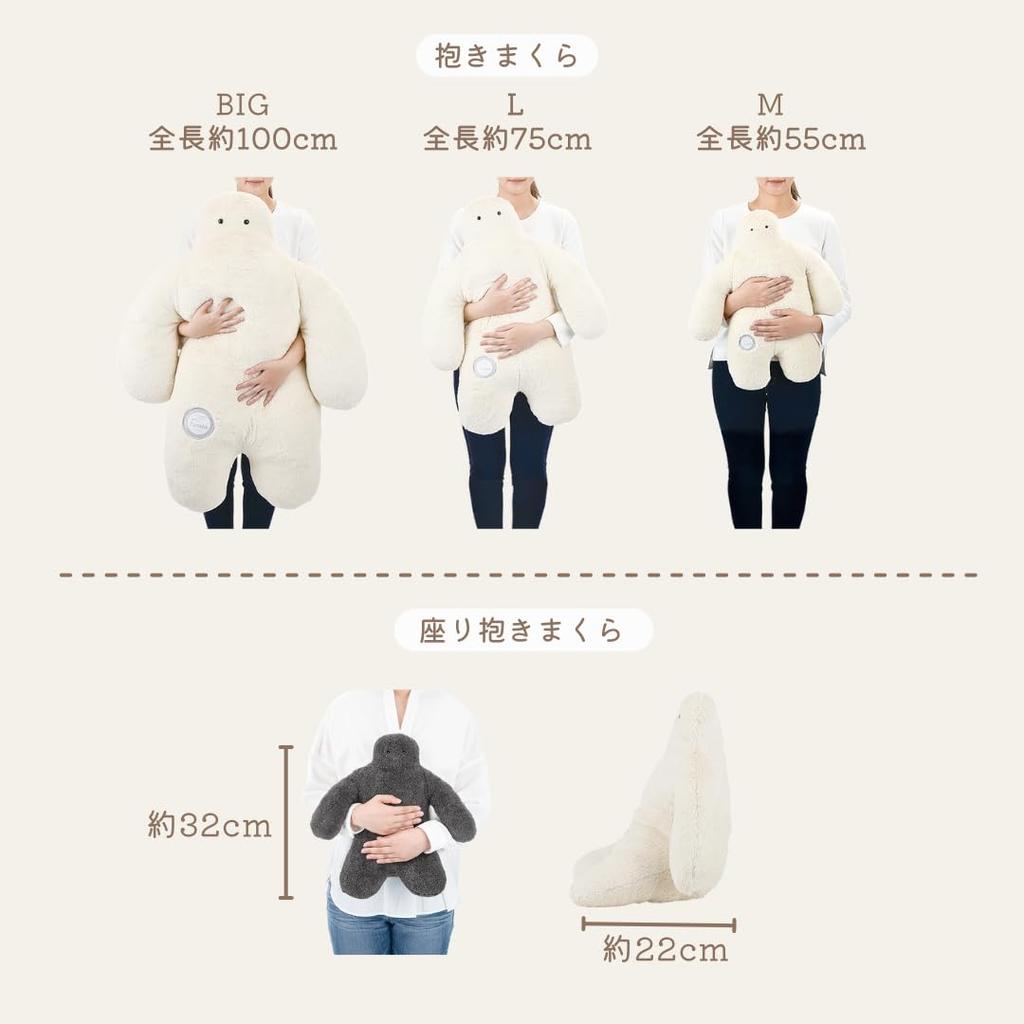 Livheart Funio Sitting Body Small 35cm Pillow, Mint, (approx. Long), Fluffy, Human-Shaped Cushion, 17422-51