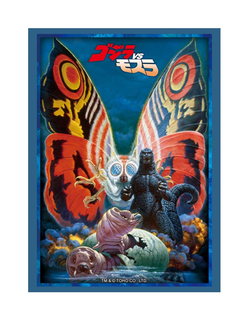 

Bushiroad Sleeve Collection High Grade Pack Vol.4842 Годзилла против . Мотра