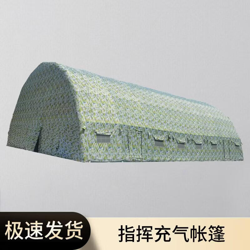 ZLIII Outdoor Inflatable Tent