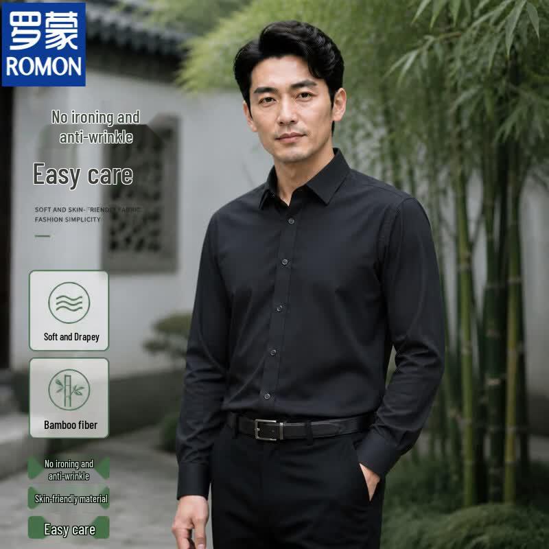 Luomeng Men s Spring/Summer Bamboo Fiber Non-Iron Long-Sleeve Shirt 43 чёрный