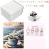 100er-Pack Kaffeefilterbeutel und Kaffeetüten-Kombinationsset für 1-2 Tassen, tragbares Büro-Reise-Tropfkaffeefilter-Werkzeugset (09)