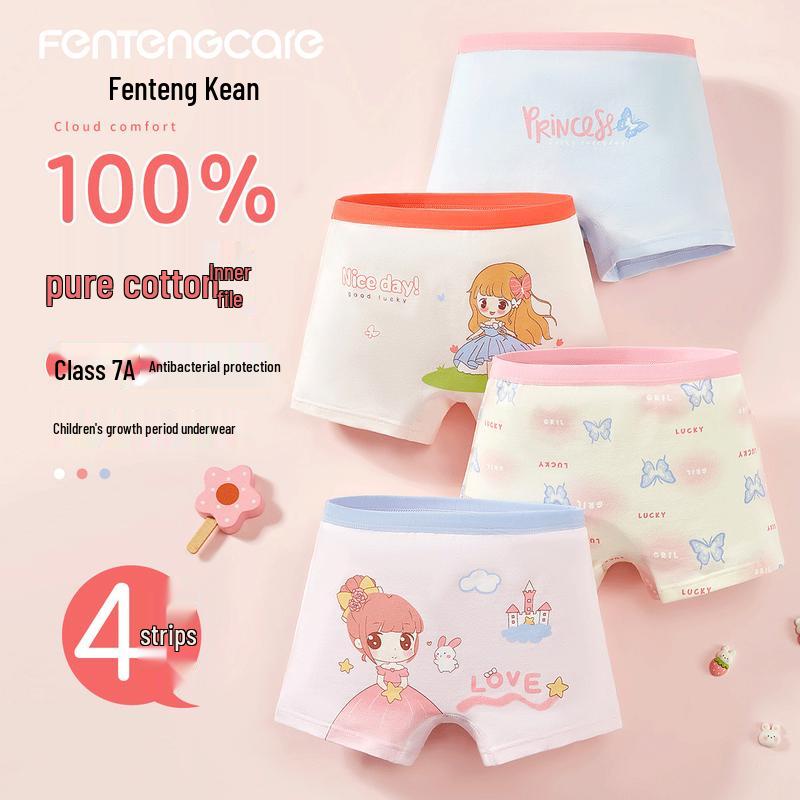 FENTENGCARE Girls  7A Antibacterial Cotton Boxer Briefs 4-Pack 110
