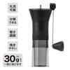 Nitori Ceramic Coffee Mill AL01 Black 8966652