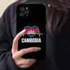 Cambodia Flag Black Matte Phone Case For iphone 17 Air 16 15 14 13 12 11 Pro Max Plus Back Cover TPU Soft Case