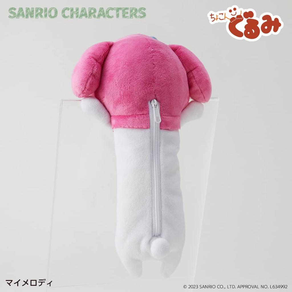 Culture Entertainment Chokongurumi Pencil Case My Melody