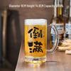 Zhenshijia 500ml Diamantboden Glas Bierkrug mit Slogan