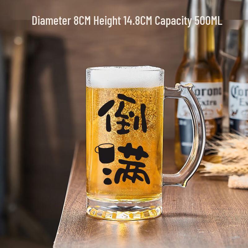 Zhenshijia 500ml Diamantboden Glas Bierkrug mit Slogan