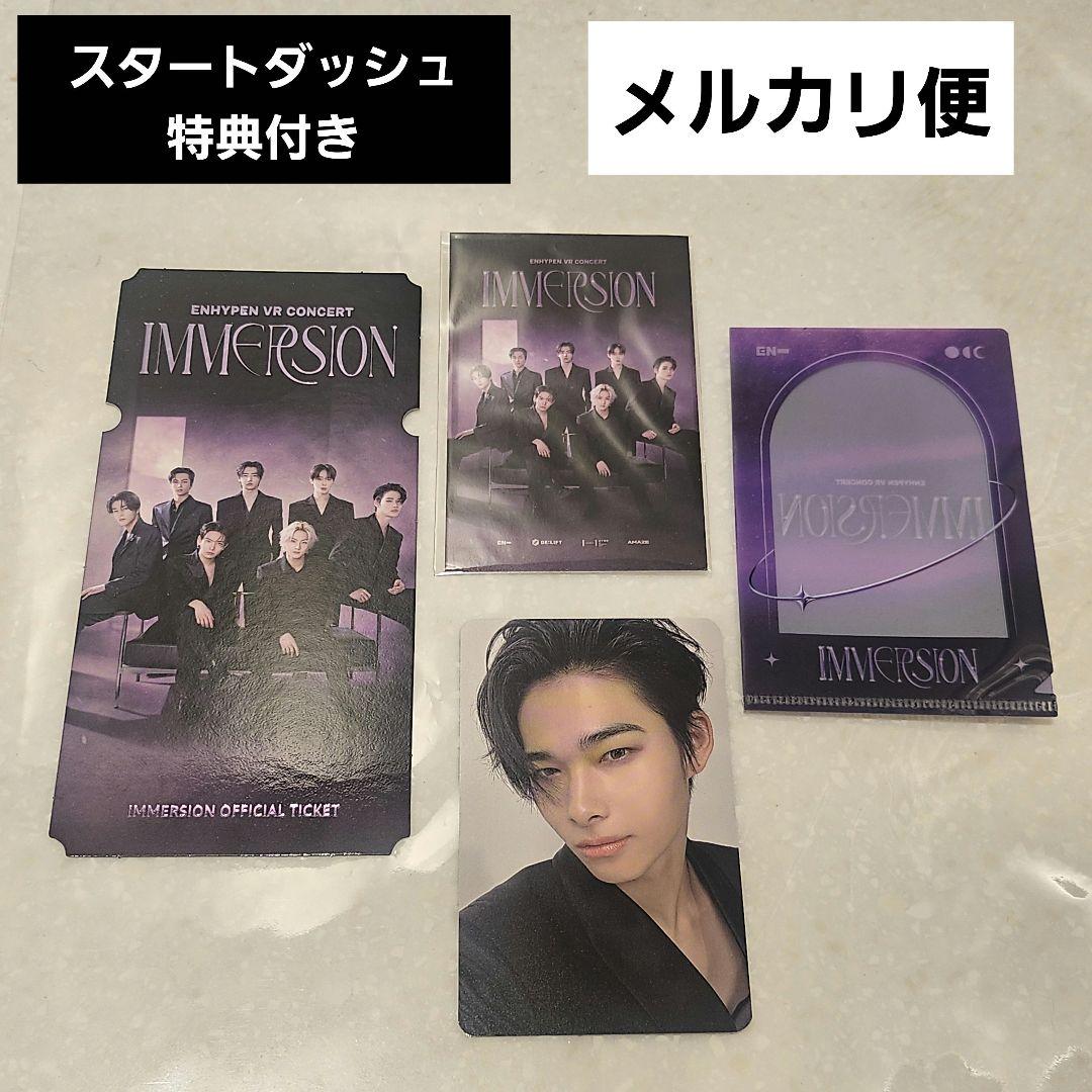 

[USED] ENHYPEN VR IMMERSION Niki Trading Card Start Dash Bonus