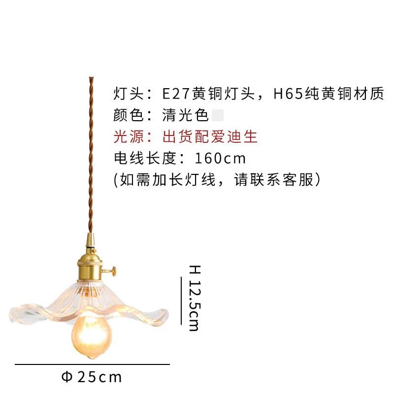 Nordic Style Simple LED Pendant Light Fixtures Bedroom Living Room Bar Colorful Glass Copper Hanging Lamp Lights Edison
