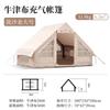 Bath War Portable Inflatable Cotton Camping Tent