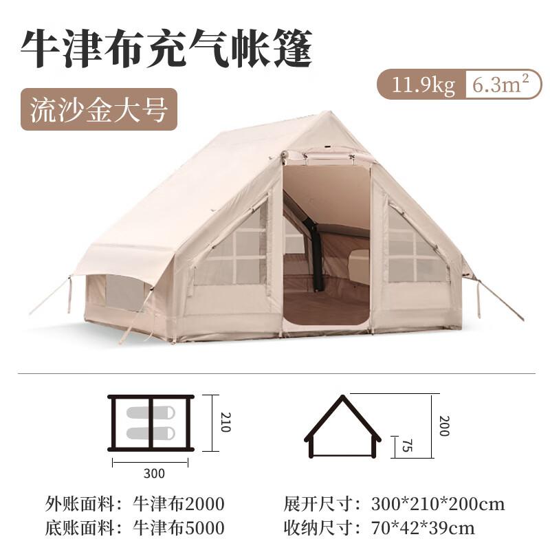 Bath War Portable Inflatable Cotton Camping Tent