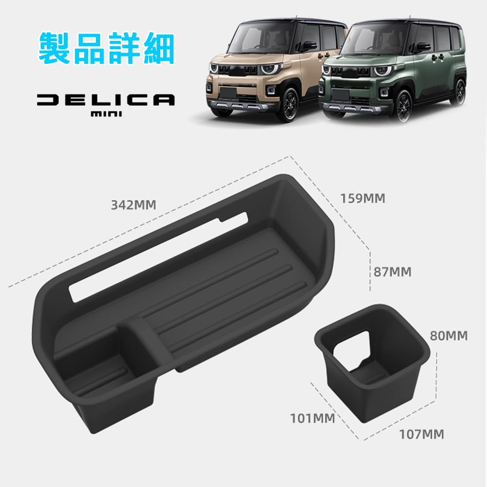 [2025 New Delica Mini] FOR New Delica Mini 2nd Generation