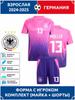 Football Jersey Muller Germany #13
